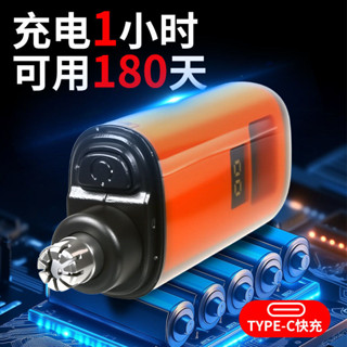 鼻毛修剪器 多功能鼻毛修剪器男用便攜電動修鼻毛器刮鼻毛神器電動剃鼻毛剪刀 電動修剪器