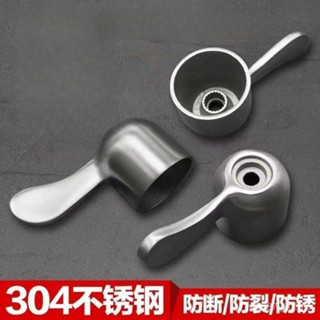 臺灣熱銷 304水龍頭維修配件快開不鏽鋼手柄陶瓷閥芯把手單冷水嘴開關撥手