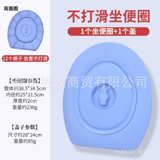 臺灣熱銷 馬桶蓋坐便圈老人移動坐便加厚便攜式農村馬桶簡易馬桶圈廠家