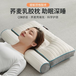 【免運費】乳膠頸椎枕蕎麥殻決明子枕頭護頸枕頭助眠牽引圓柱枕頸椎成人專用 5ZIA