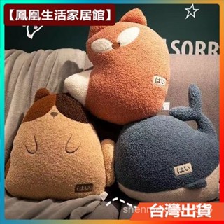 👏💕【鳳凰生活家居館】辦公室抱枕被子兩用午睡枕頭靠枕女生睡覺小毯子二閤一車載汽車用 SJZZ