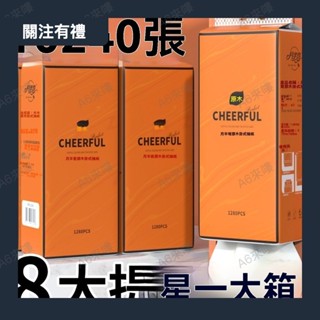 大包懸掛式紙巾家用整箱抽紙大尺寸餐巾紙實惠裝廁紙批發擦手紙抽 懸掛式抽紙 衛生紙 可掛式加量加厚棉柔紙巾 柔膚0522a