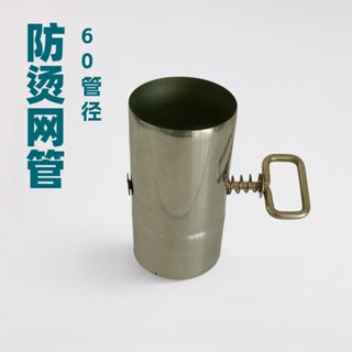 🏖️精選熱賣💕戶外露營柴火爐配件加厚不鏽鋼密閉防漏煙調節閥適用6cm煙囪 戶外露營帳篷沙灘釣魚配件支架可調節天幕及零