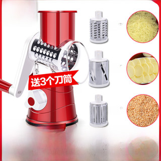 刨絲器 切菜機 削皮刀 切菜器 切片器 切丁器 多功能刨絲器 切絲器 多功能切菜器 廚房料理用具 刨絲 刨刀 護手切絲器