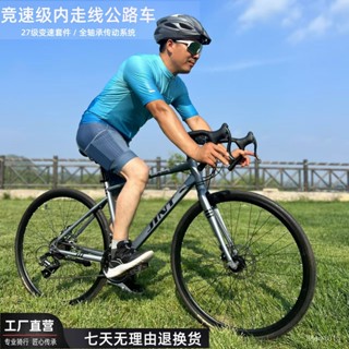 📍臺灣出貨📍廠家津彤JINT公路車自行車超輕輕便成人27速碟剎競速彎把賽車#開發票&貨到付款#