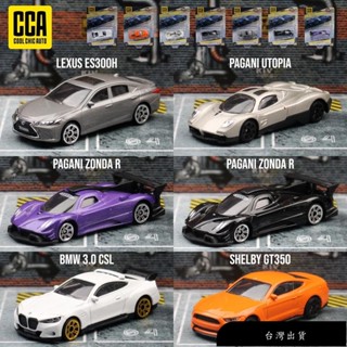 【免運】[GT-M]模型 CCA 1/64 雷克薩斯 合金車模 玩具車 汽車模型 收藏 耶誕節禮物 新年禮物