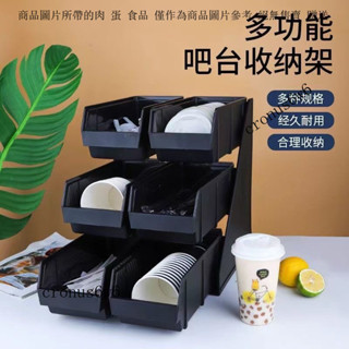 【店鋪熱銷】多格料理盒商用奶茶店收納盒吸管杯蓋收納架杯架長條置物架咖啡店