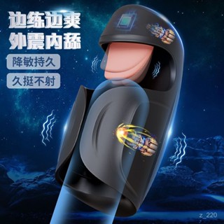 【限時下殺】外震男用內舔雙重刺激電動男持久訓練器飛機杯成人情趣性用品龜頭訓練器 自慰套 陰莖鍛鍊器