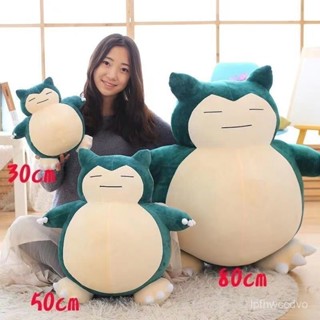 🎈優質夏裝🎈可愛卡比獸玩偶公仔神奇寶貝皮卡丘抱枕玩偶布娃娃卡比玩偶超軟 1P9H