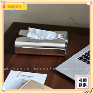 💫桃園+可開發票💫ins極簡風紙巾盒S形曲線鏡面銀色抽紙盒不鏽鋼北歐紙抽裝飾💫桃園出貨💫