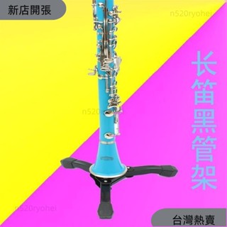 新店開張❤加粗彎管可折疊收納薩剋斯架子中音次中音便攜支架164