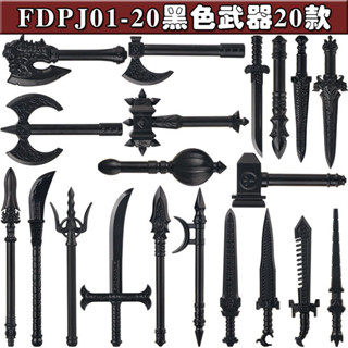 【壹號館】武器配 DIY 相容樂高FDPJ01-20中古萊恩國王FD武器配件積木人仔玩具禮物