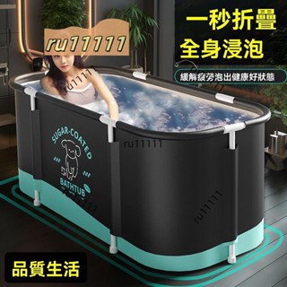 泡澡桶成人疊全身洗澡桶保溫傢用沐浴盆浴桶加厚款洗澡神器 成人泡澡桶 傢用疊浴缸 加厚泡澡桶