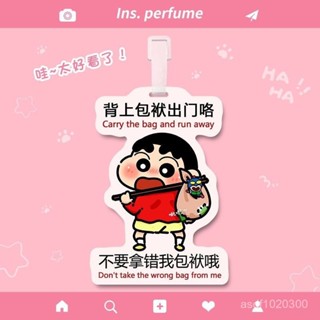 臺灣熱賣蠟筆小新行李箱掛牌亞克力行李箱掛牌防丟牌週邊登機掛飾可愛禮物