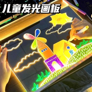 方方兒童禮物必備🔥男孩禮物 生日禮物 女孩禮物 幼兒園生日禮物 兒童節禮物 兒童節 交換禮物重複使用兒童禮物髮光畵闆di