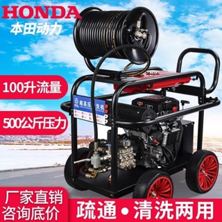 【這款是定製產品 標價為定金】柴油汽油電動下水道水老鼠高壓管道疏通機清洗機家用大功率水槍泵