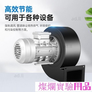 DF離心風機220V多翼式引風機靜音耐高溫鼓風機工業風機小型380V熱賣