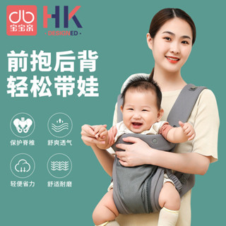 【臺中專營】嬰兒背帶 前抱式 外出簡易兩用 輕便 初生寶寶 後背式背帶 透氣 抱娃神器 夏季