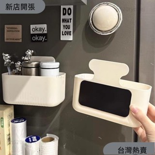 新店開張❤冰箱磁吸置物架側面收納盒多功能廚房琺瑯板櫥櫃保鮮膜分格掛鉤架廚房收納 冰箱收納23