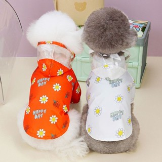 寵物狗狗衣服兩腿雨衣防水服小型犬泰迪比熊博美小狗雨天遛狗防臟m