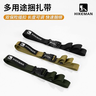 戶外多用途捆綁帶旅行行李貨物固定綁緊繩露營裝備帳篷配件捆紮帶 真甲好你購來