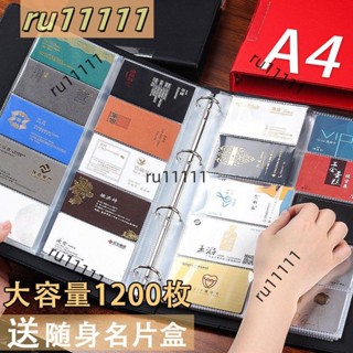 小卡收納冊 名片簿 名片本 卡片收納冊 名片收納冊 名片夾大容量高檔商務收納冊透明理髮店會員卡多卡位信用卡包