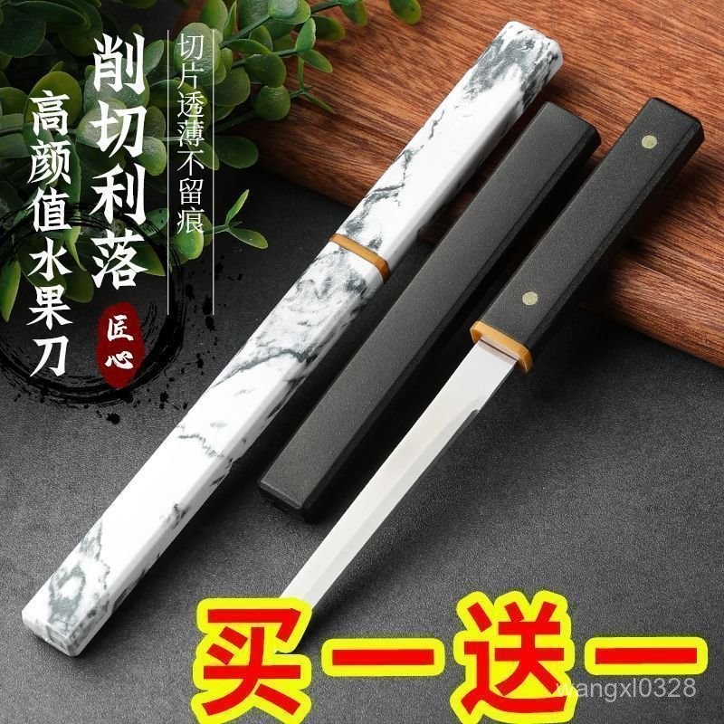雲墨小刀 【買一送一】傢用鋒利切片水果燒烤小刀 水果刀 迷你菜刀 隨身帶戶外 可磨刀菜刀