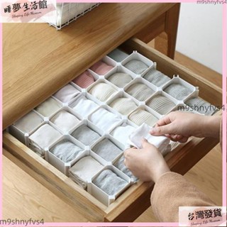 桃園有貨❤抽屜分隔板(6入) 日式 蜂巢式 抽屜 整理盒 隔板 內衣 襪子 收納箱 塑膠 收納盒 家居 自由組合