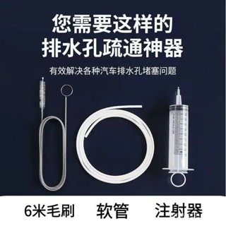🔥桃園現款/免運🔥不銹鋼6米3米長毛刷管道疏通器排水管疏通器冰箱排水管排水口銅毛
