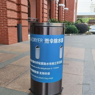 南方J-70圓形雨傘除水器酒店商場吸水快乾器雨傘桶不銹鋼商用-詢運費5.23