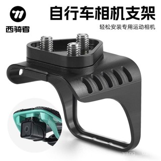 臺灣發貨🚴🚴🚴自行車坐墊GOPRO相機座3D列印坐墊公路車座墊相機支架