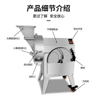 【這款是定製產品 標價為定金】多功能全自動電動切菜機商用土豆廚房蔬菜辣椒切絲片丁段食堂蔥花