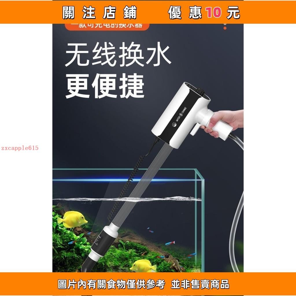 下殺 洗砂器 魚缸換水器 吸水器 魚缸換水器自動電動洗沙吸便器清潔清洗吸魚糞器抽#e___llie