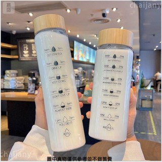 玻璃杯 1000ml 玻璃水壺 泡茶杯 刻度玻璃杯 牛奶玻璃杯 玻璃水瓶 耐熱杯 大容量玻璃杯 玻璃環保杯 咖啡隨行杯