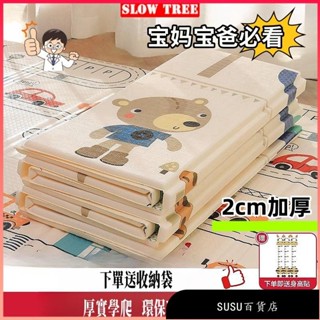 【免運】200x180x2cm 嬰兒遊戲墊 卡通爬行墊 兒童XPE爬爬墊 兒童房地毯 可折疊嬰兒墊遊戲中心墊 兒童圍欄地