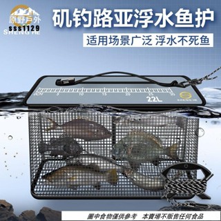 🔥免運現出 路亞浮水魚護趕海裝漁簍海釣磯釣魚護掛膠速幹便攜尼龍線編織浮水魚護 活魚桶 折疊魚護 路亞