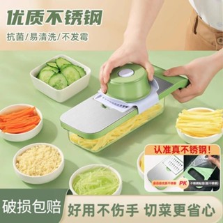 【店鋪熱銷】多功能立式切菜器 安全不傷手 304不銹鋼 土豆切絲削皮 廚房料理用具 切菜器 刨絲器