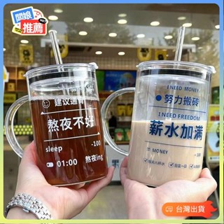 💥臺灣出貨💥1000ML玻璃杯 耐冷耐熱 環保杯 大容量水杯 上班族玻璃杯 冷飲杯 熱飲杯 隨手杯 供水杯 咖啡杯