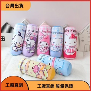 &臺灣發貨&【】卡通沙發抱枕ins座椅靠墊辦公室午睡枕床上枕頭可拆洗家居長條枕 VRLV