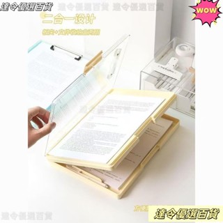 🛒桃園熱銷🛒檔案夾 A4檔案夾收納盒板夾學生試卷收納整理神器寫字板墊板文具辦公用品