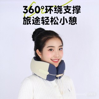 🔥熱賣新品🛒u形枕旅行枕記憶棉頸枕高鐵飛機睡覺靠枕脖枕護頸枕記憶枕u型枕U型枕 飛機枕 按壓充氣枕頭 護頸枕 頸枕