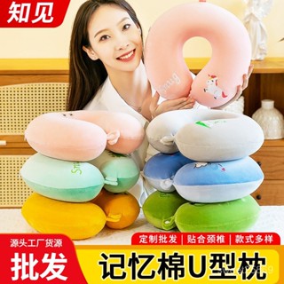 🔥熱賣新品🛒記憶棉U型枕優質慢迴彈頸枕學生午睡枕出差旅行護頸U型枕飛機枕壓縮充氣枕頸枕充氣頸枕充氣枕頭頭枕氣枕頸枕充