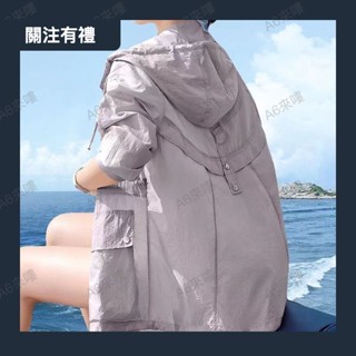 抗UV 防紫外線 防曬外套 戶外騎車釣魚防曬服 連帽防曬衣女薄款短外套新款夏季洋氣透氣百搭洋氣防曬皮膚衣0523a