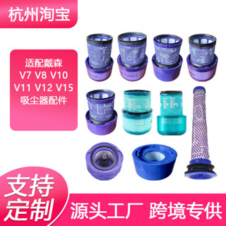 🥰優選懶人吸塵器🤣適用dyson戴森吸塵器配件過濾網濾芯 V6/V7/V8V15耗材地刷頭輕便手持式吸塵拖地機