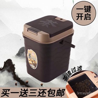 【臺灣熱賣✨】茶水桶茶渣桶廢水桶家用功夫茶具配件茶葉過濾桶塑膠垃圾桶小茶桶