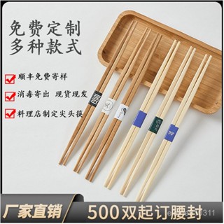 ✨超實用✨日式筷子家用壽司筷子一次性筷子日式雙頭尖竹筷子日式風一次性餐具 免洗餐具 碗 杯 勺 筷子 盤子 便當餐盒