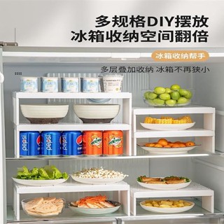 臺灣出貨 冰箱內部置物架DIY分層架廚房用品食物多功能整理架飯菜收納架