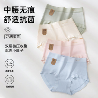 【佳慧】純棉7A抑菌高腰收腹內褲女透氣全棉襠無痕輕塑提臀大碼女士三角褲 E6K7