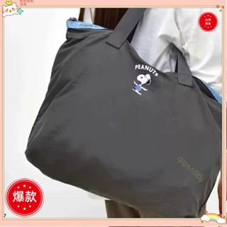 ♡臺灣出貨+可開發票♡Snoopy史努比 大容量旅行袋 行李包 收納洗漱包 可套拉桿箱便攜可折疊健身包潮 史努比提袋 購