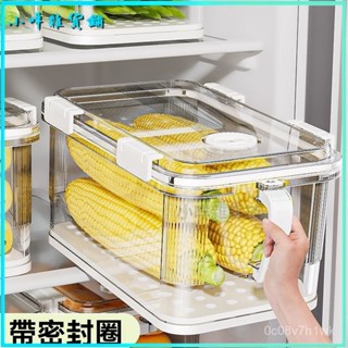 可開發票冰箱收納盒整理盒透明食物保鮮盒食品級鷄蛋儲存盒蔬菜水果冷凍盒廚房冰箱收納盒帶手柄透明保鮮盒多功能收納整理盒